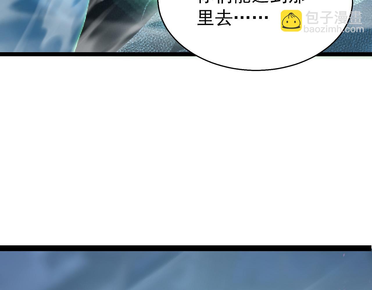 從末世崛起 - 095 亡命襲殺的危局！(2/3) - 2