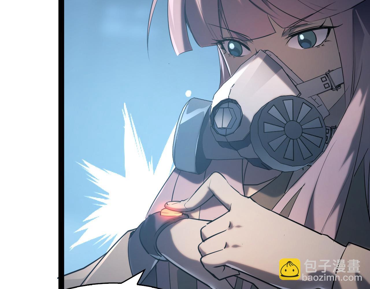 從末世崛起 - 095 亡命襲殺的危局！(2/3) - 6