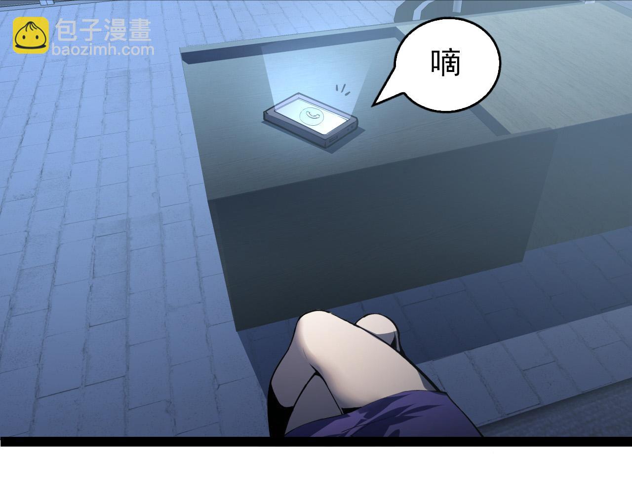 從末世崛起 - 095 亡命襲殺的危局！(2/3) - 4