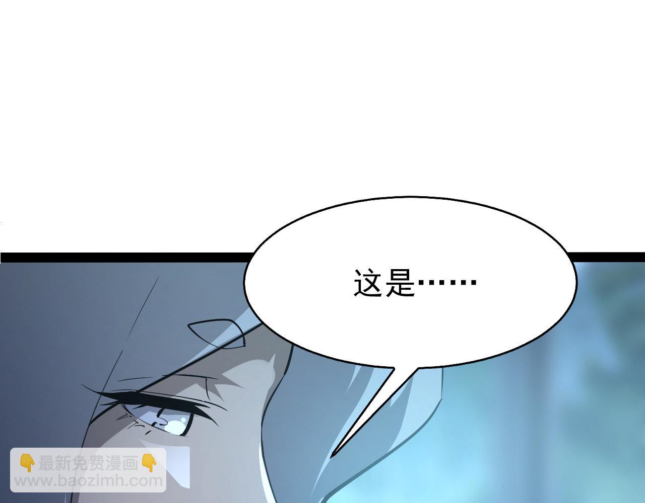 從末世崛起 - 095 亡命襲殺的危局！(2/3) - 5