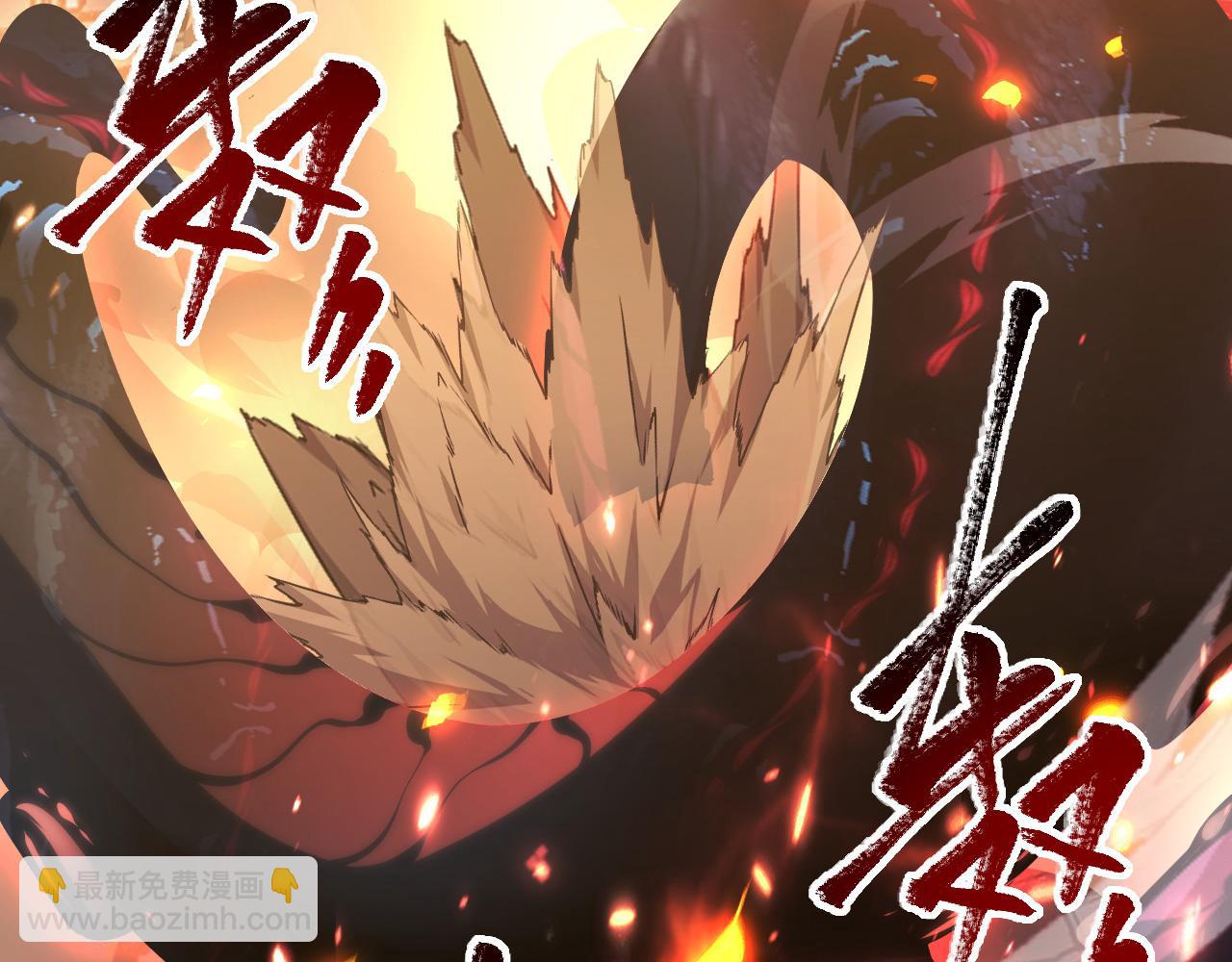 從末世崛起 - 097 西淵魔怪(2/3) - 6