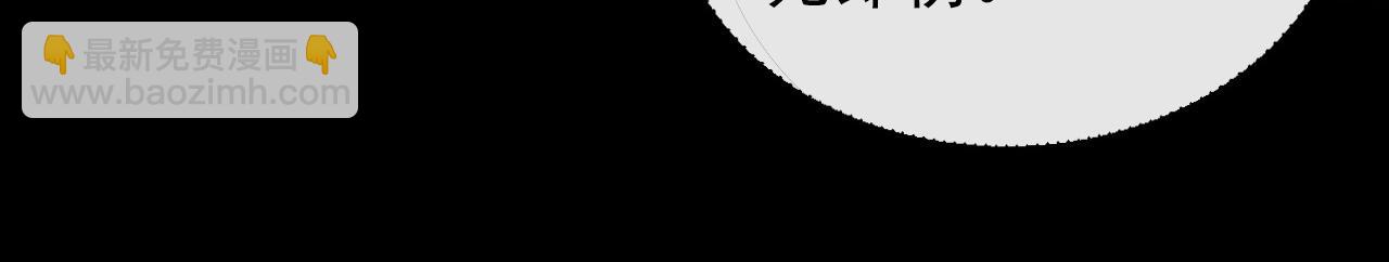 從末世崛起 - 097 西淵魔怪(3/3) - 6