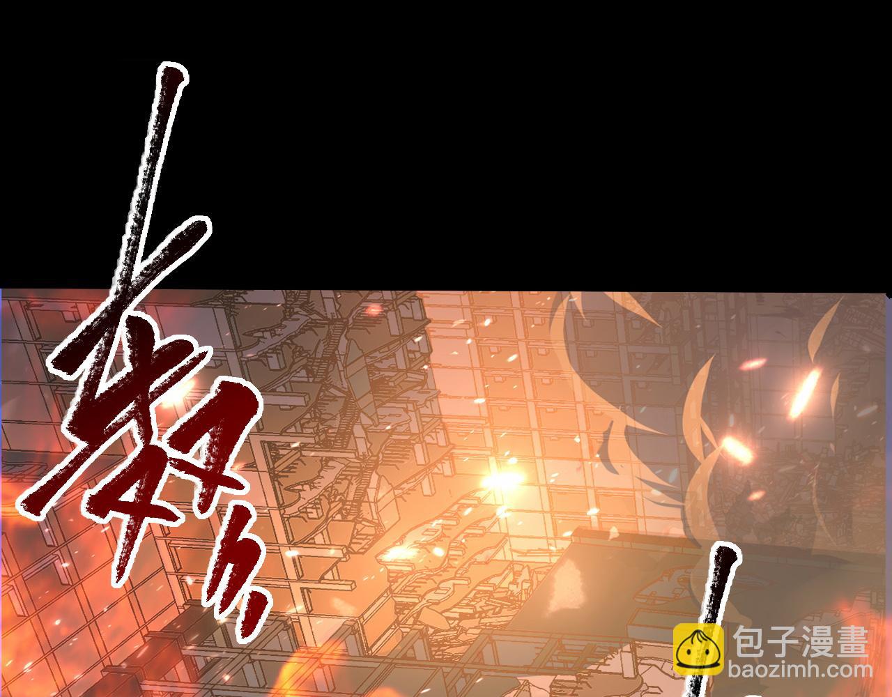 從末世崛起 - 097 西淵魔怪(3/3) - 7