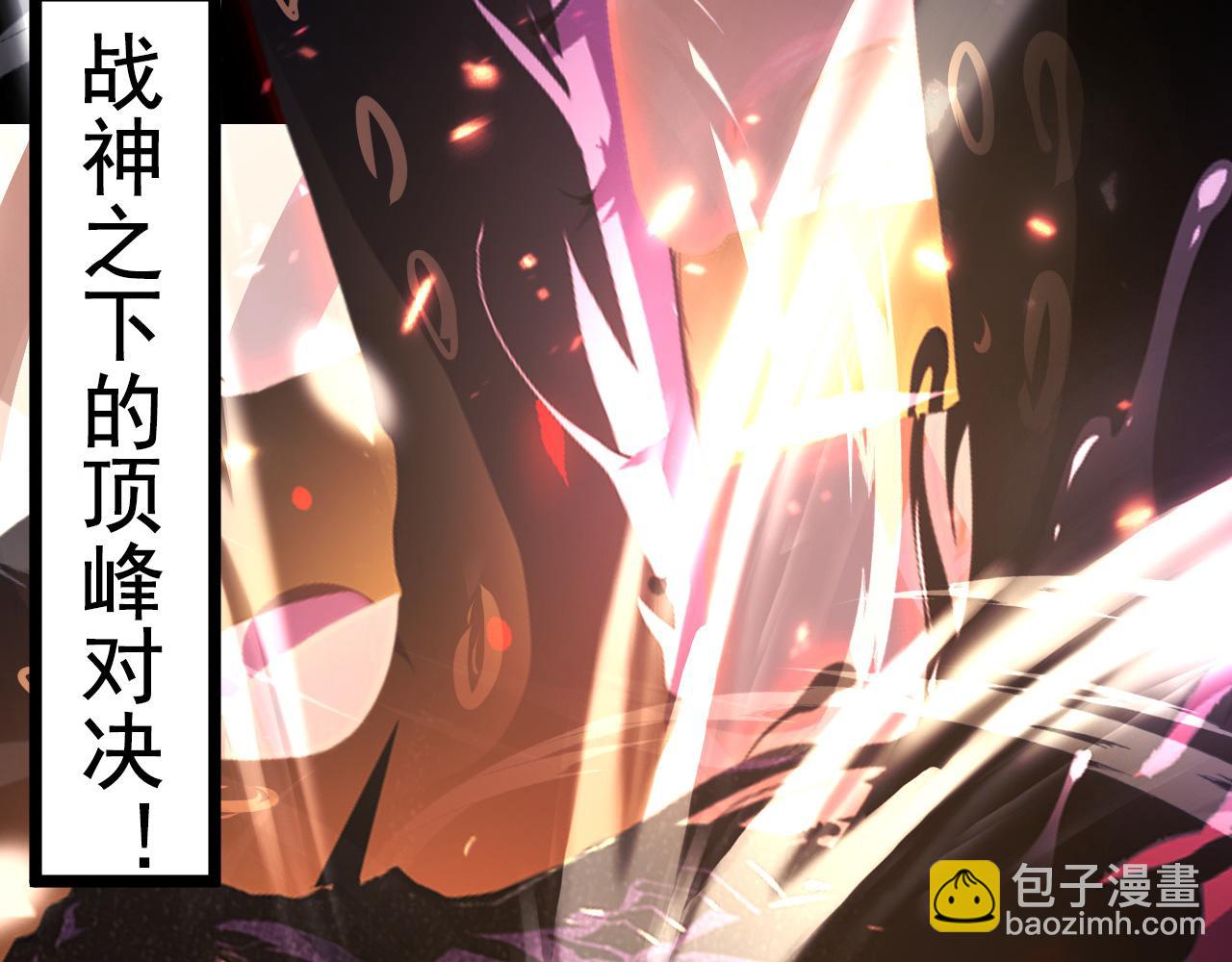 從末世崛起 - 097 西淵魔怪(3/3) - 1