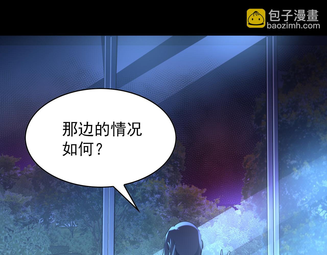 從末世崛起 - 097 西淵魔怪(3/3) - 4