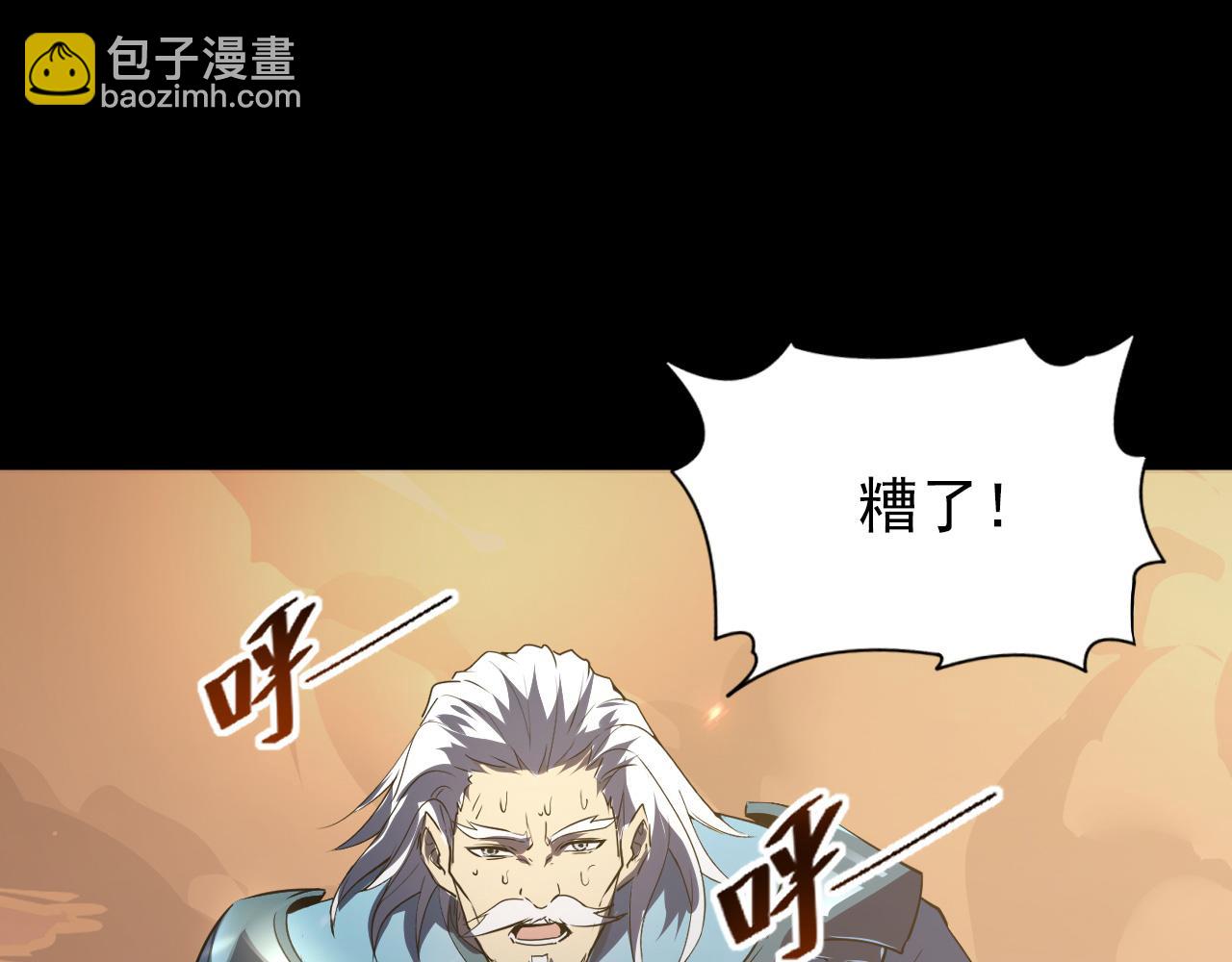 從末世崛起 - 097 西淵魔怪(3/3) - 5