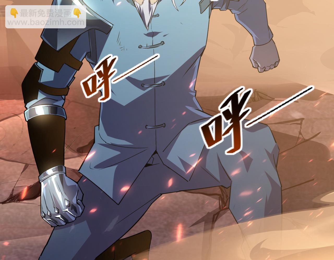 從末世崛起 - 097 西淵魔怪(3/3) - 6