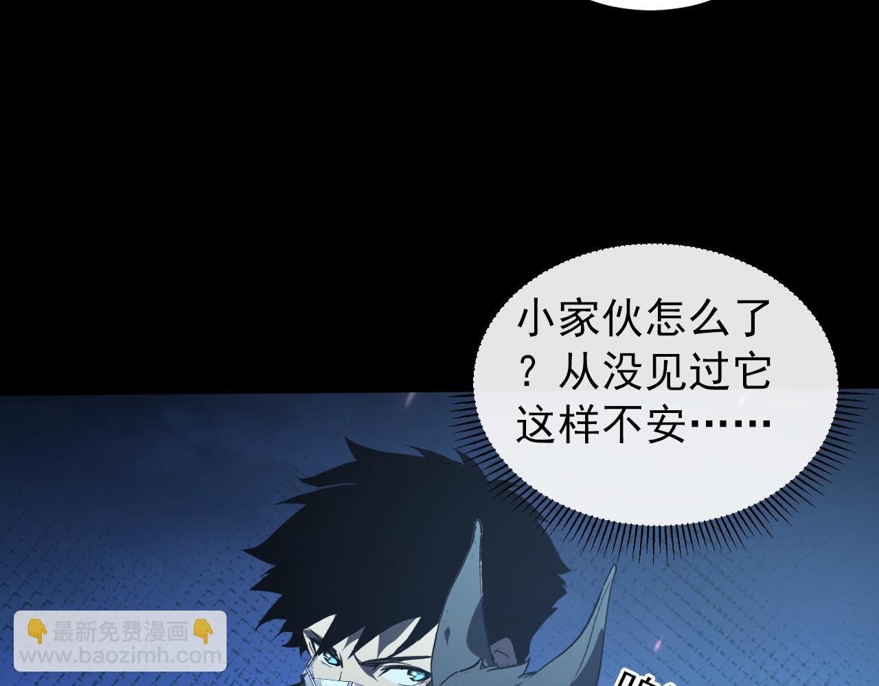 從末世崛起 - 097 西淵魔怪(1/3) - 5