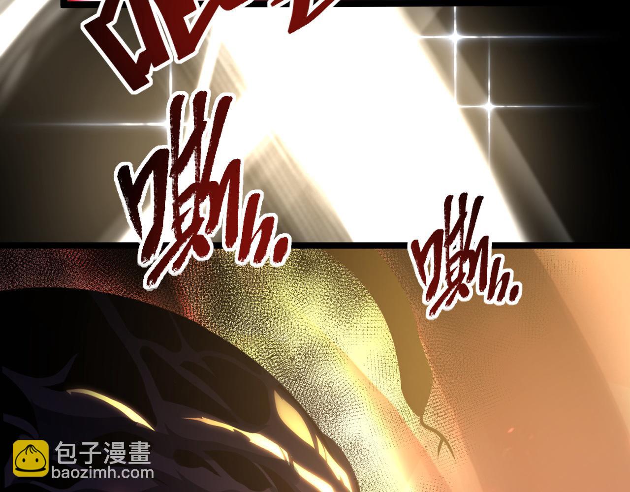 從末世崛起 - 097 西淵魔怪(3/3) - 4