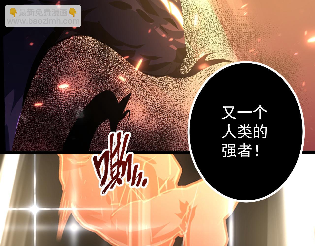 從末世崛起 - 097 西淵魔怪(3/3) - 5