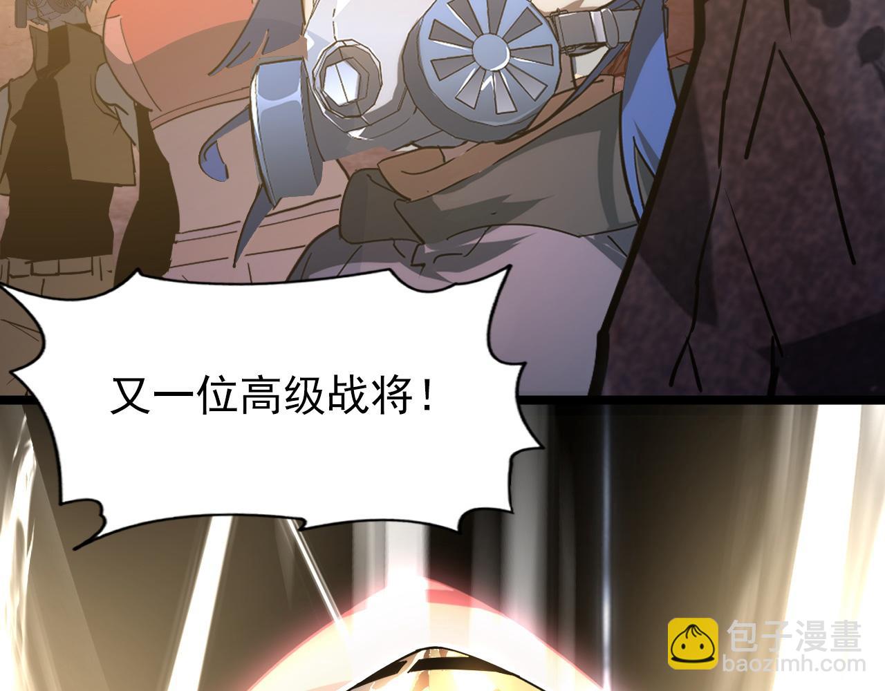 從末世崛起 - 097 西淵魔怪(3/3) - 7