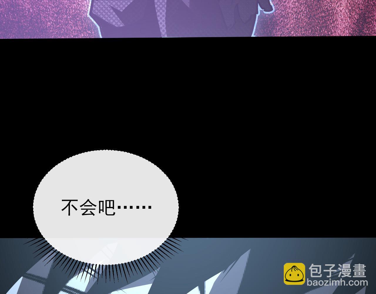 從末世崛起 - 097 西淵魔怪(1/3) - 3