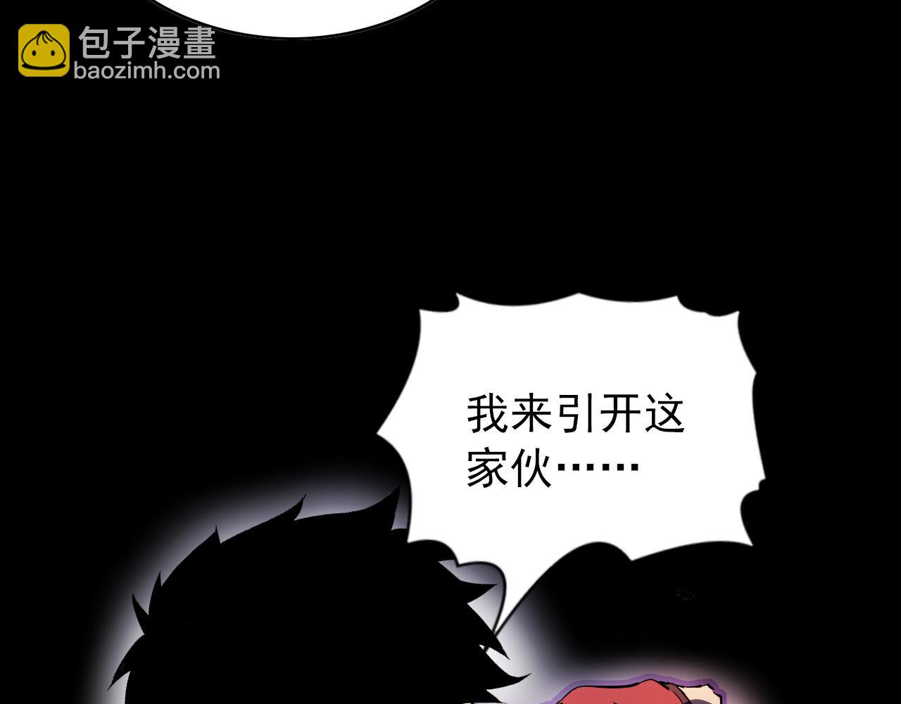 從末世崛起 - 097 西淵魔怪(1/3) - 1