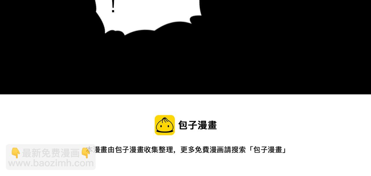 從末世崛起 - 097 西淵魔怪(2/3) - 5