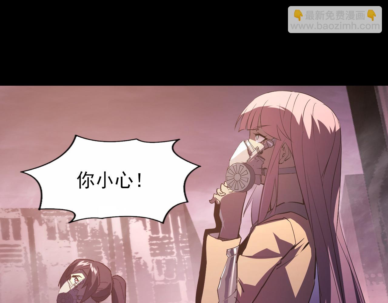 從末世崛起 - 097 西淵魔怪(2/3) - 6