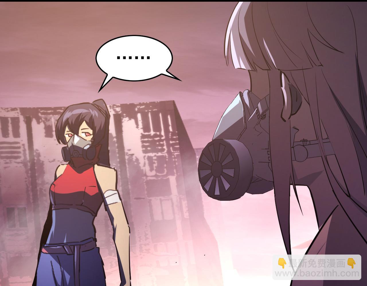 從末世崛起 - 097 西淵魔怪(2/3) - 8