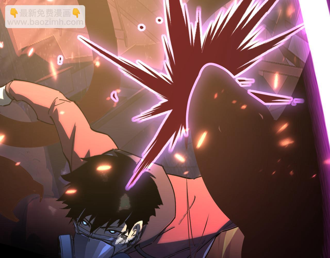 從末世崛起 - 097 西淵魔怪(2/3) - 4