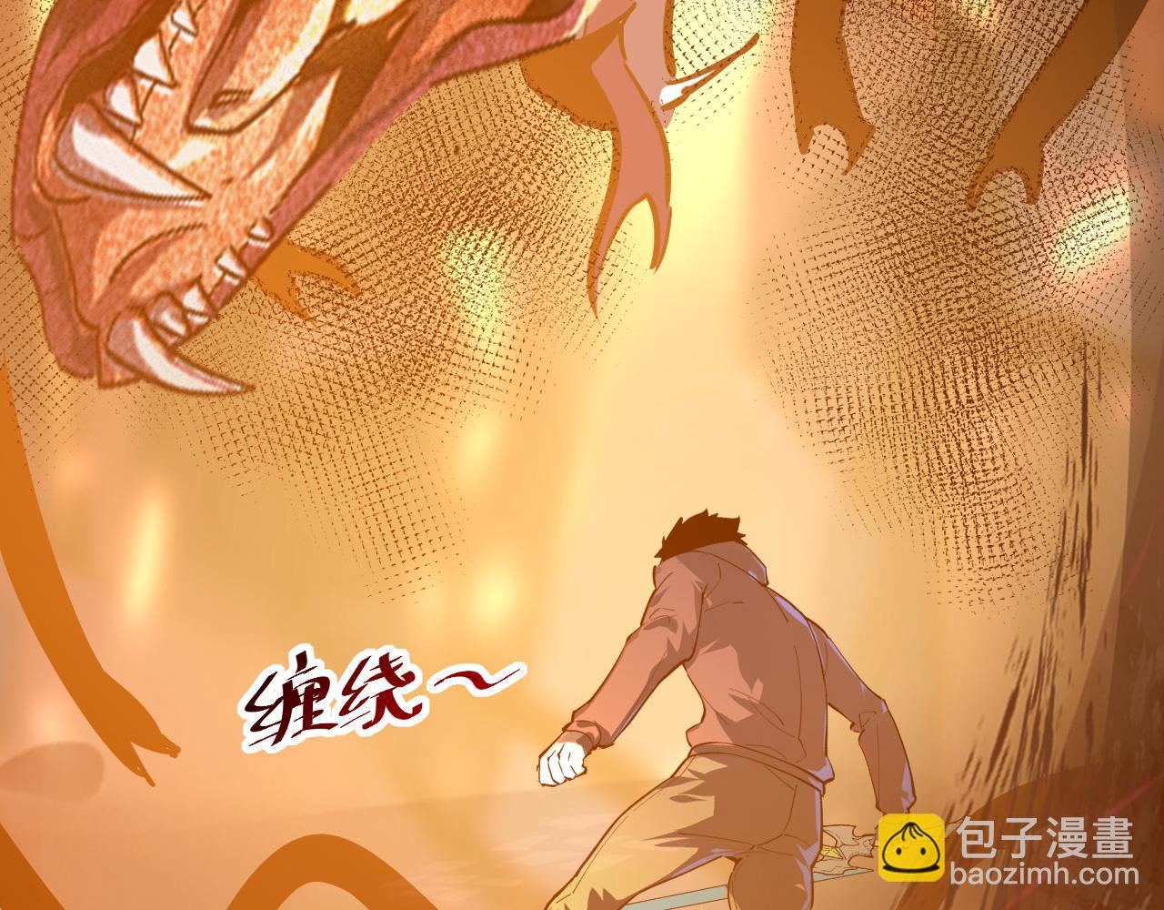 從末世崛起 - 097 西淵魔怪(2/3) - 2