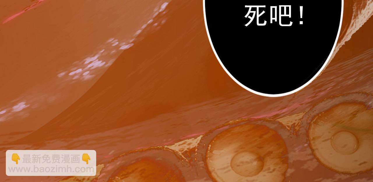 從末世崛起 - 097 西淵魔怪(2/3) - 4