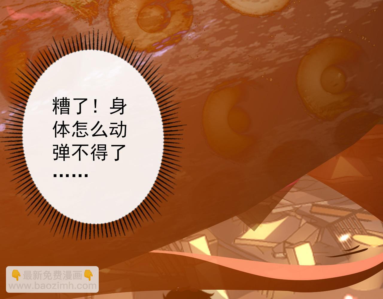 從末世崛起 - 097 西淵魔怪(2/3) - 5