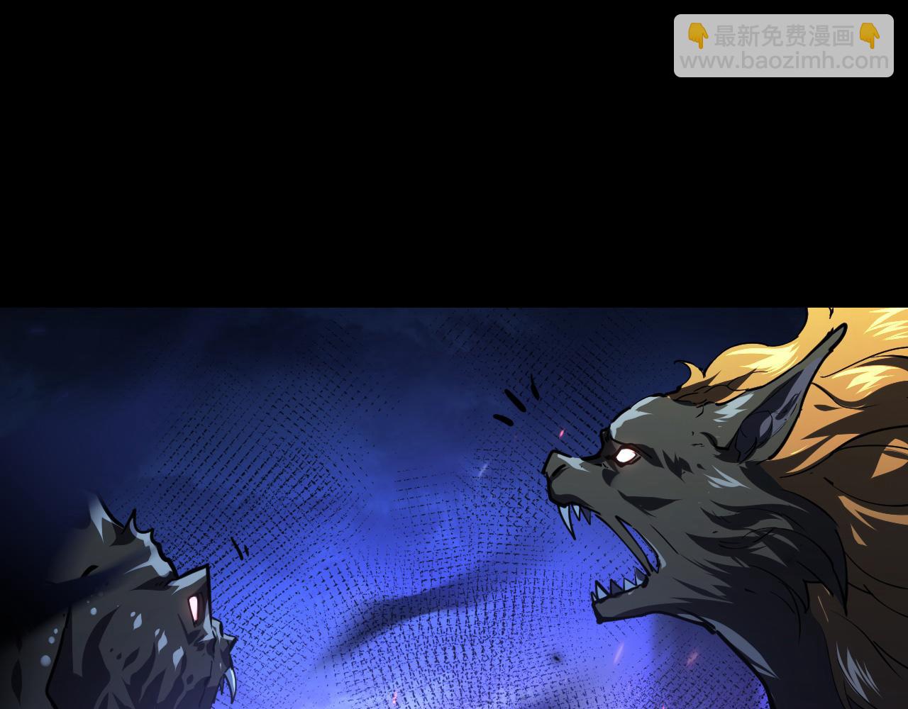 從末世崛起 - 097 西淵魔怪(1/3) - 7