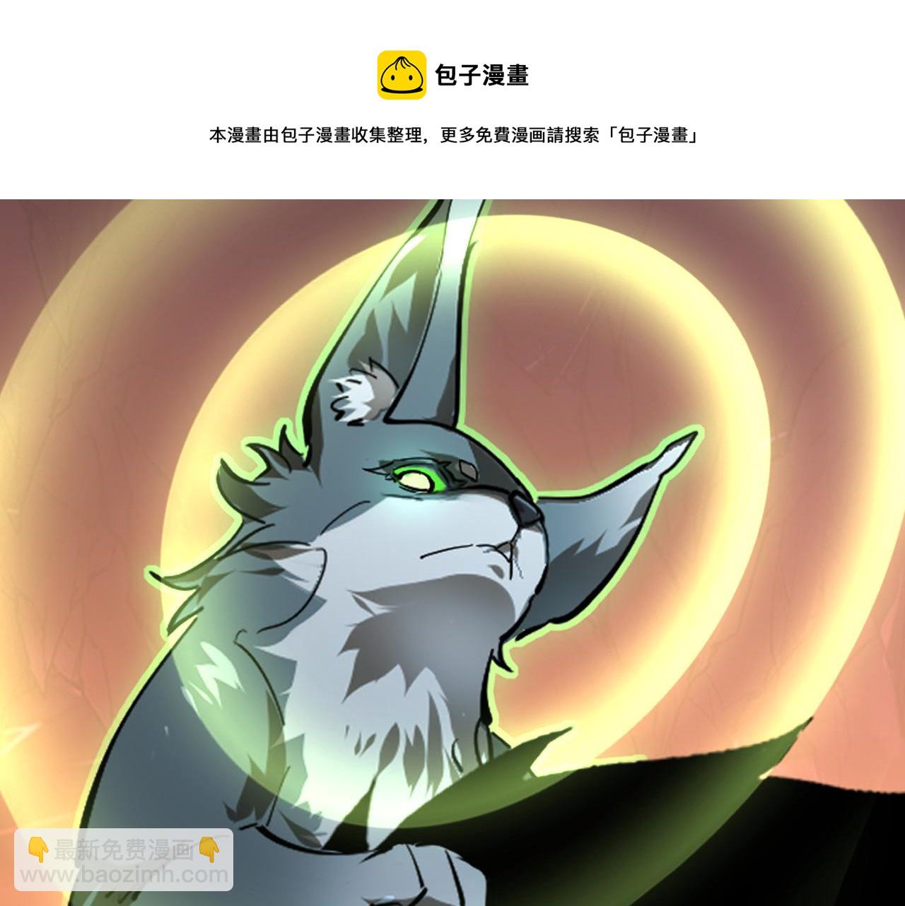 從末世崛起 - 097 西淵魔怪(2/3) - 1