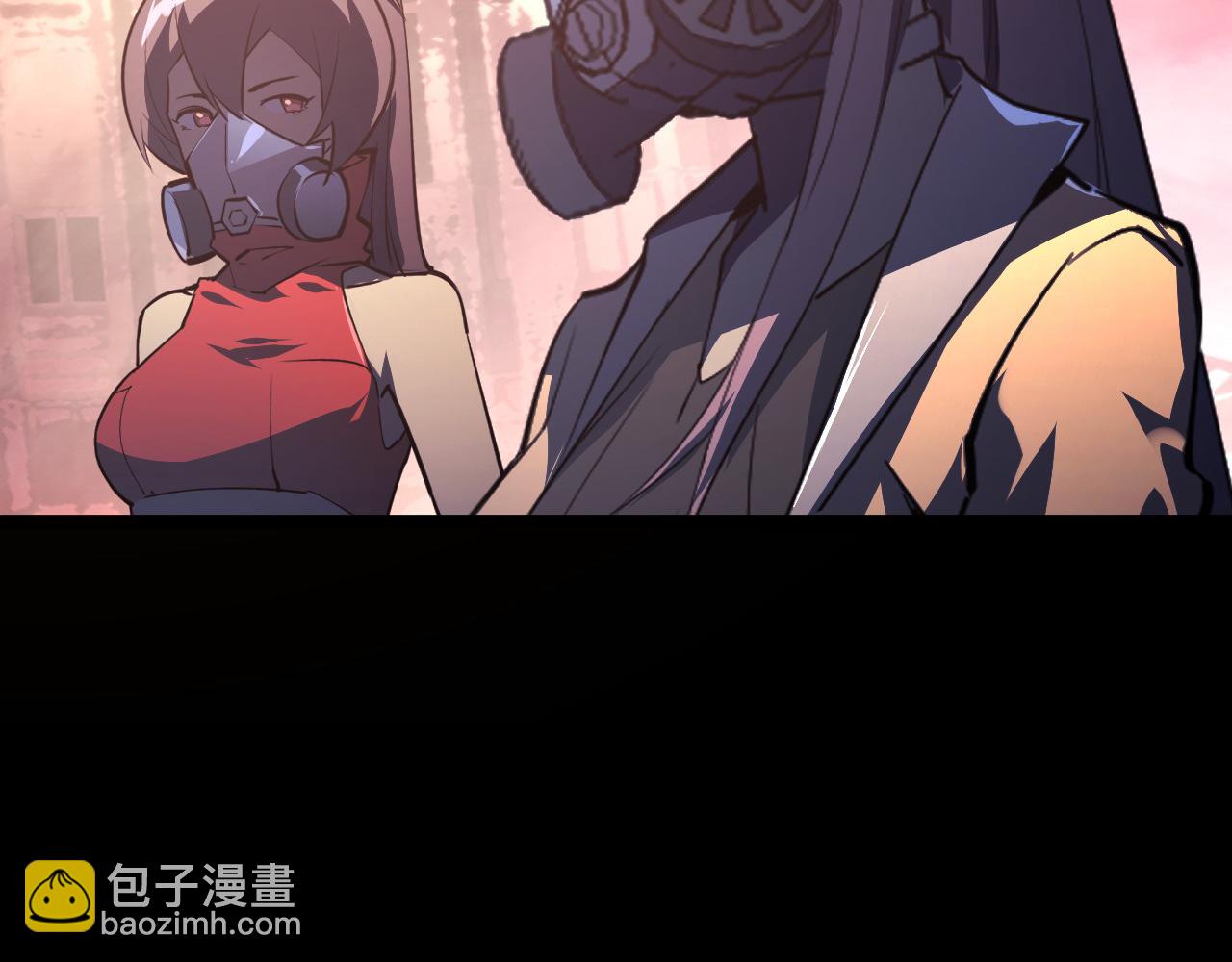 從末世崛起 - 097 西淵魔怪(2/3) - 8