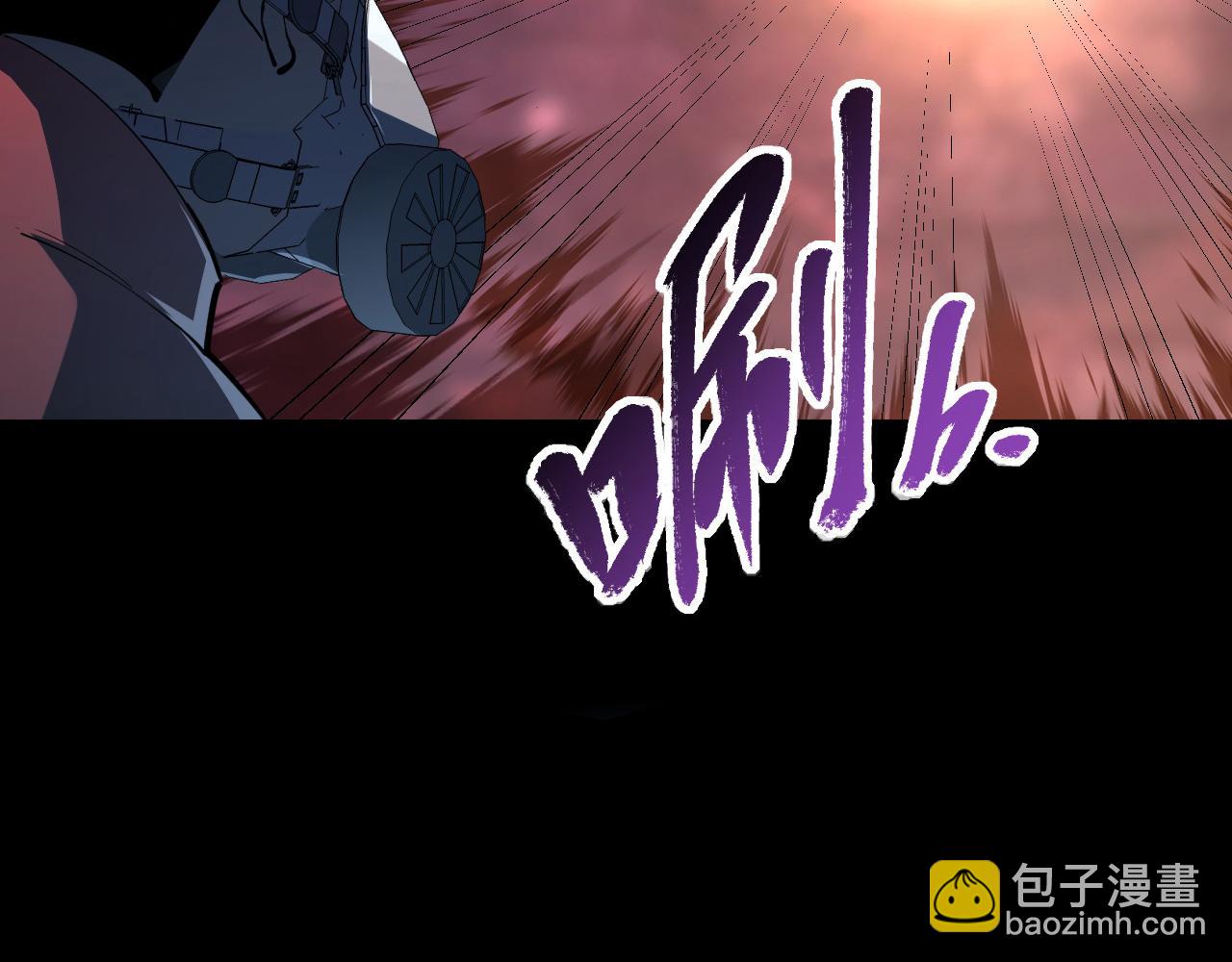 從末世崛起 - 097 西淵魔怪(2/3) - 4