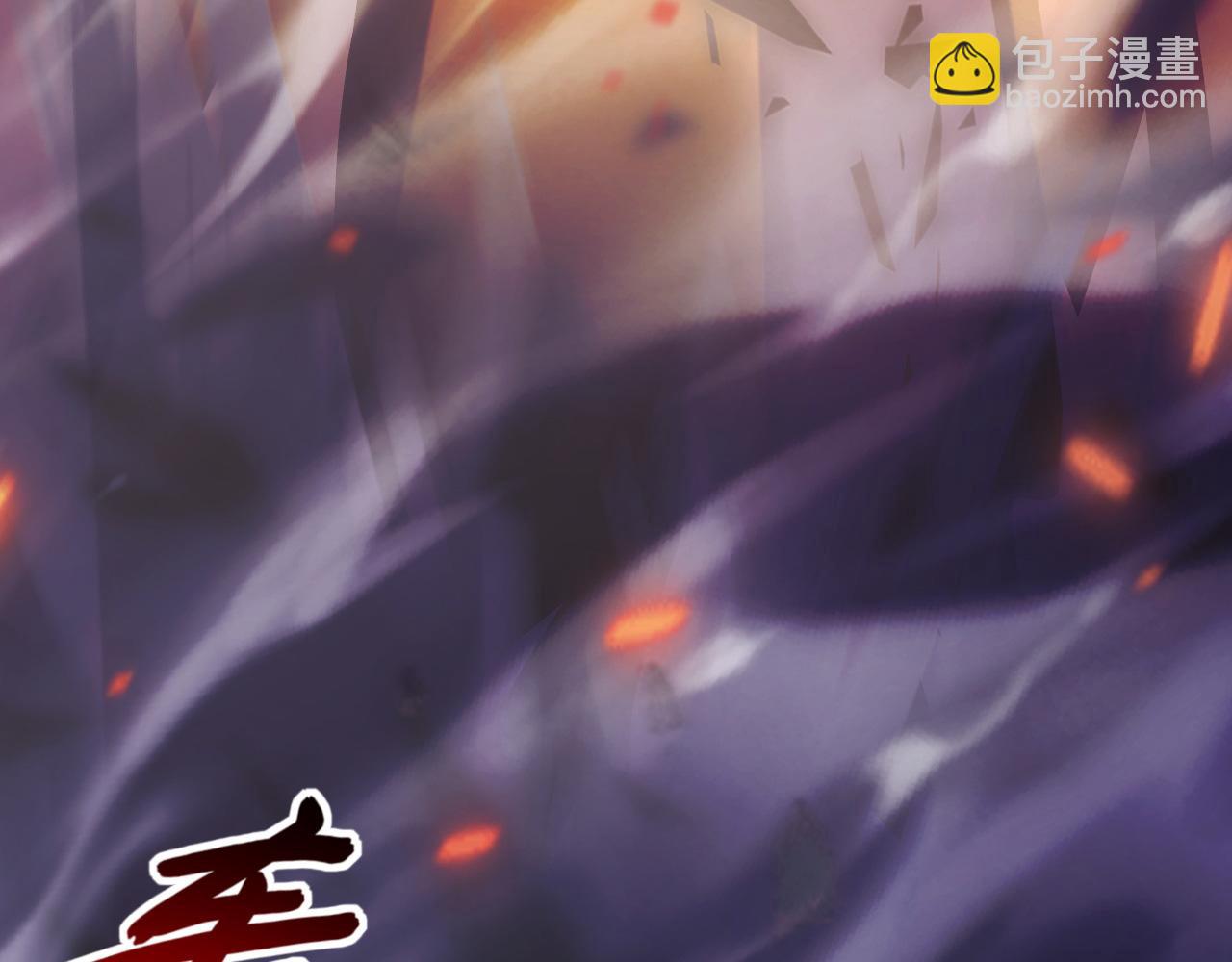 從末世崛起 - 097 西淵魔怪(2/3) - 3