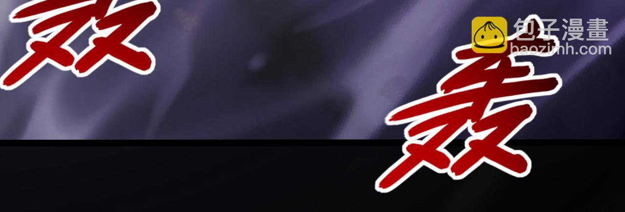 從末世崛起 - 097 西淵魔怪(2/3) - 4