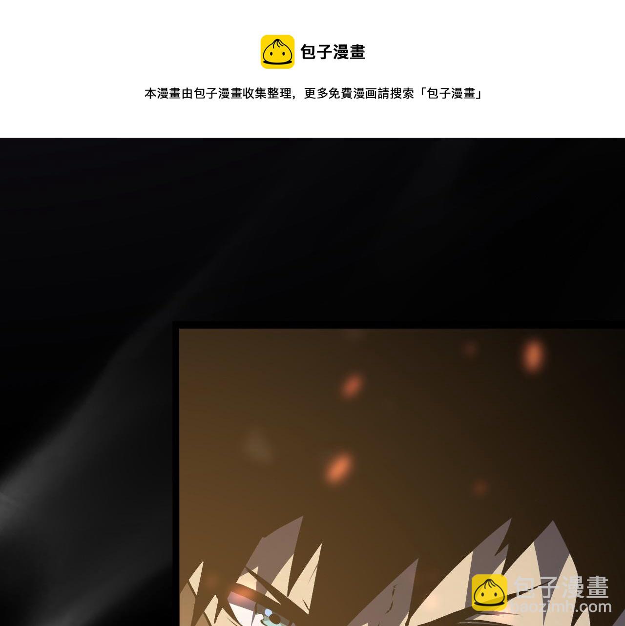 從末世崛起 - 097 西淵魔怪(2/3) - 5