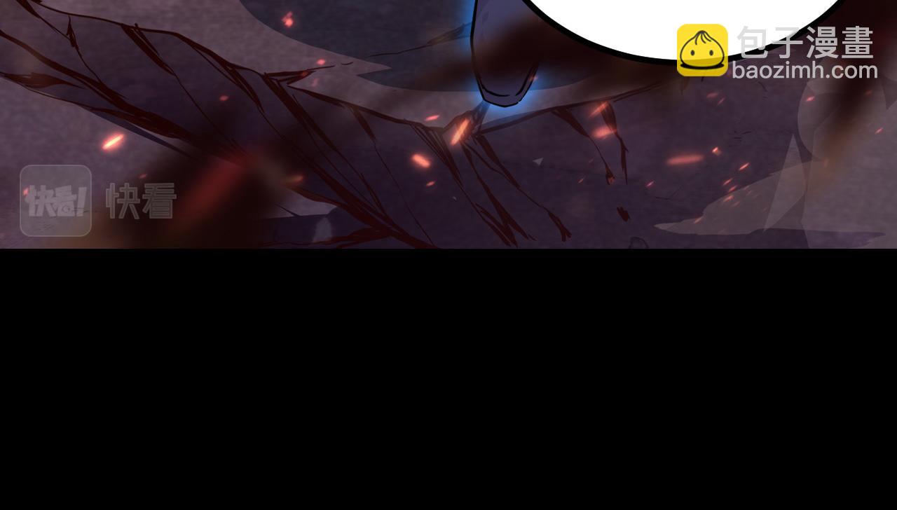 從末世崛起 - 097 西淵魔怪(2/3) - 2