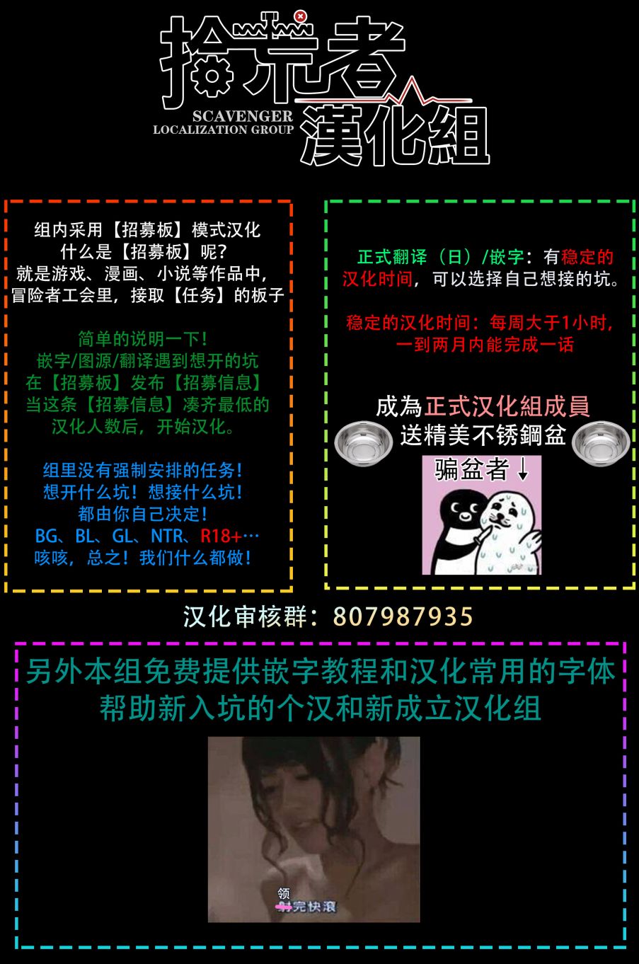 從女僕成爲了母親 - 18話 - 6