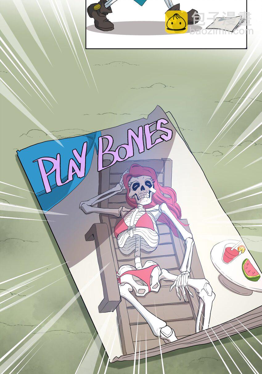 001 无头骑士的捕获方法！-第2话