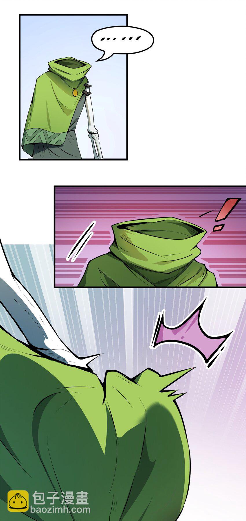 001 无头骑士的捕获方法！-第2话