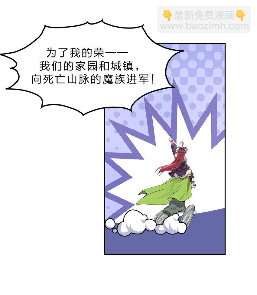 001 无头骑士的捕获方法！-第2话