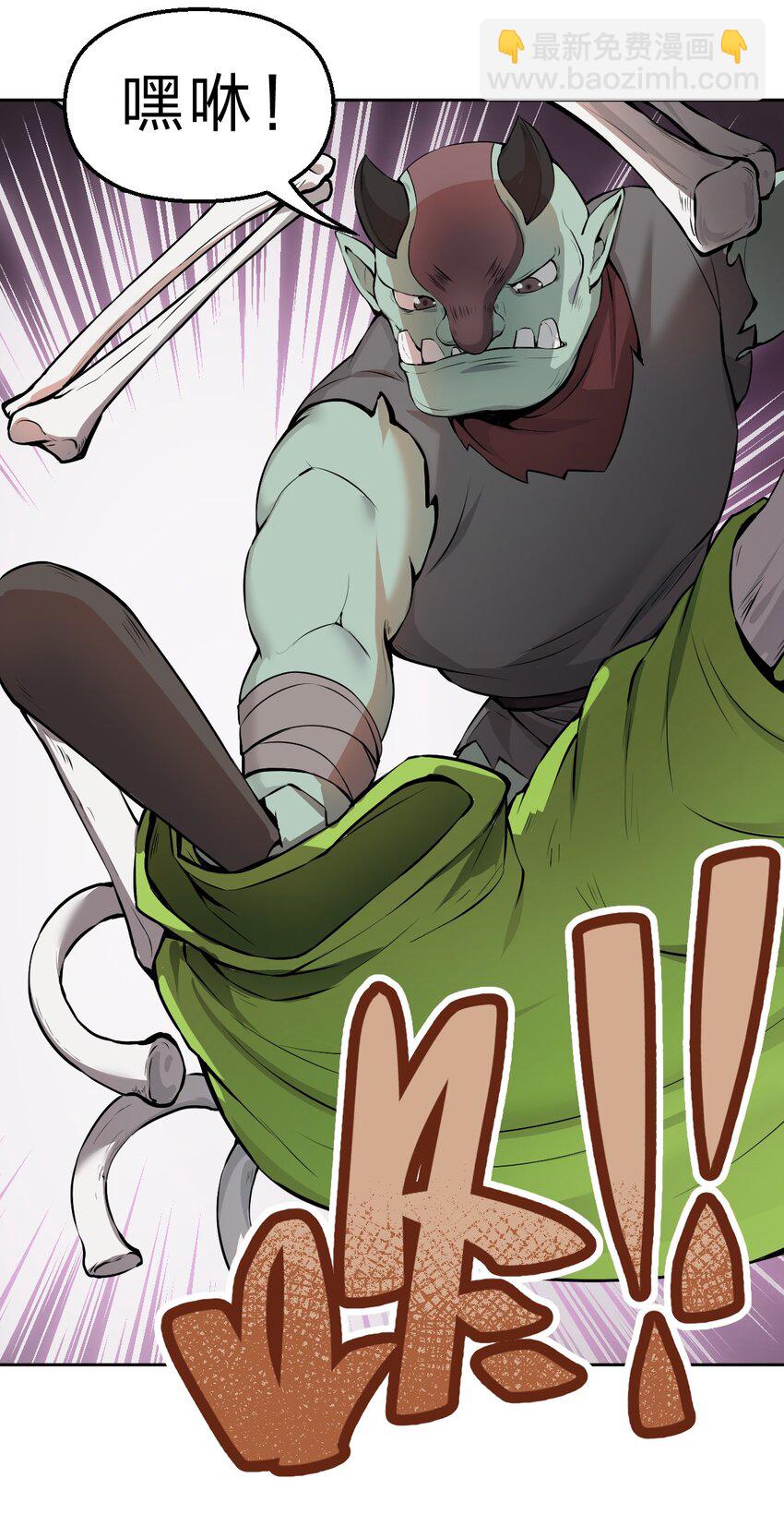 001 无头骑士的捕获方法！-第2话