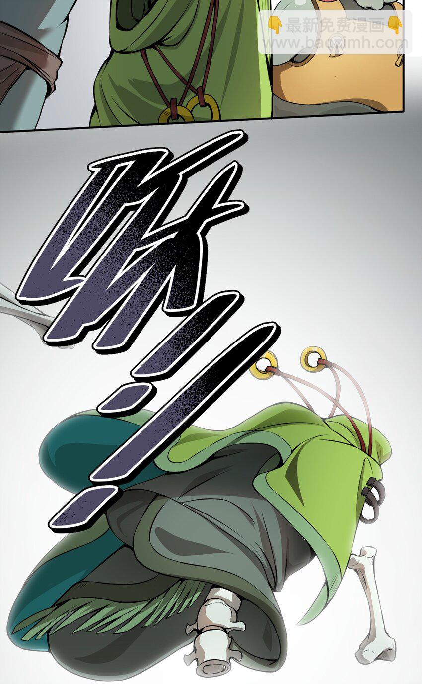 001 无头骑士的捕获方法！-第2话