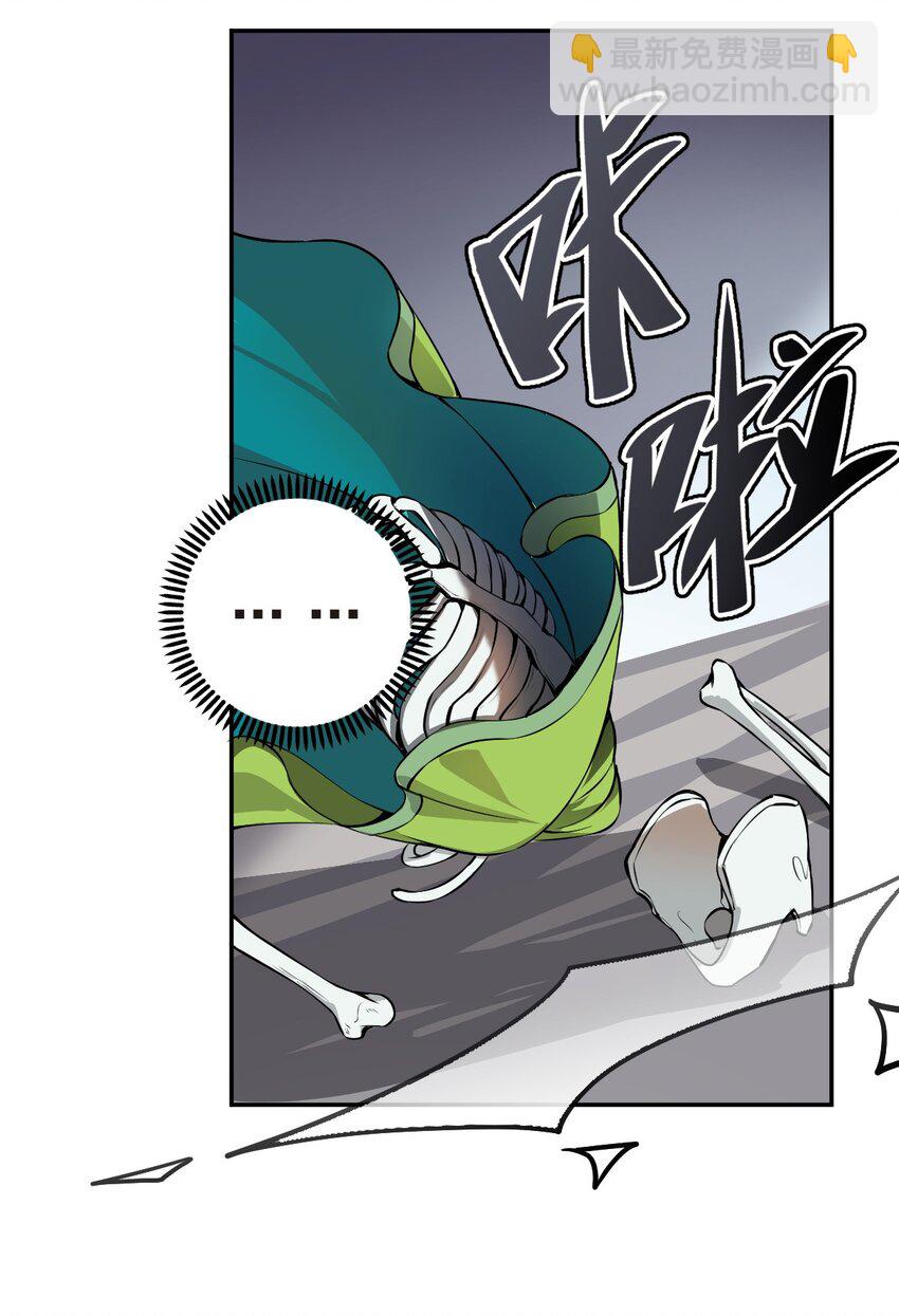 001 无头骑士的捕获方法！-第2话