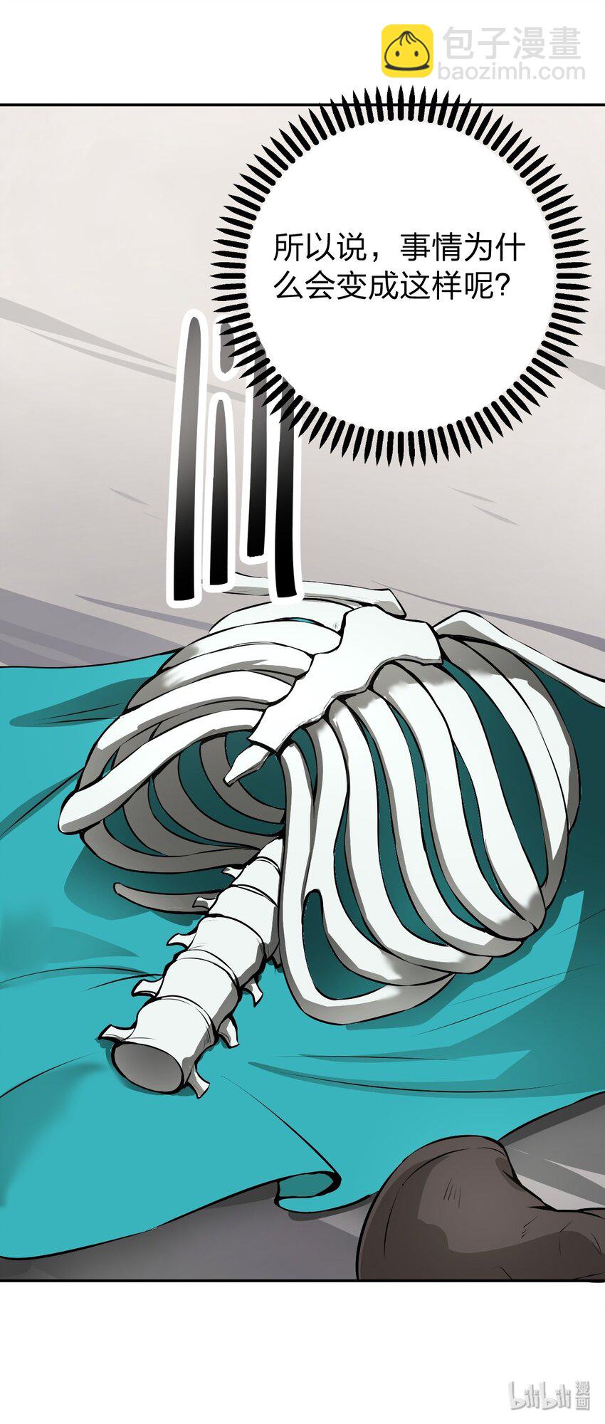 001 无头骑士的捕获方法！-第2话