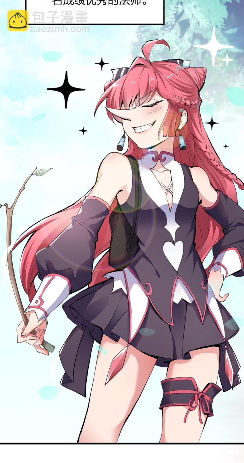 001 无头骑士的捕获方法！-第2话