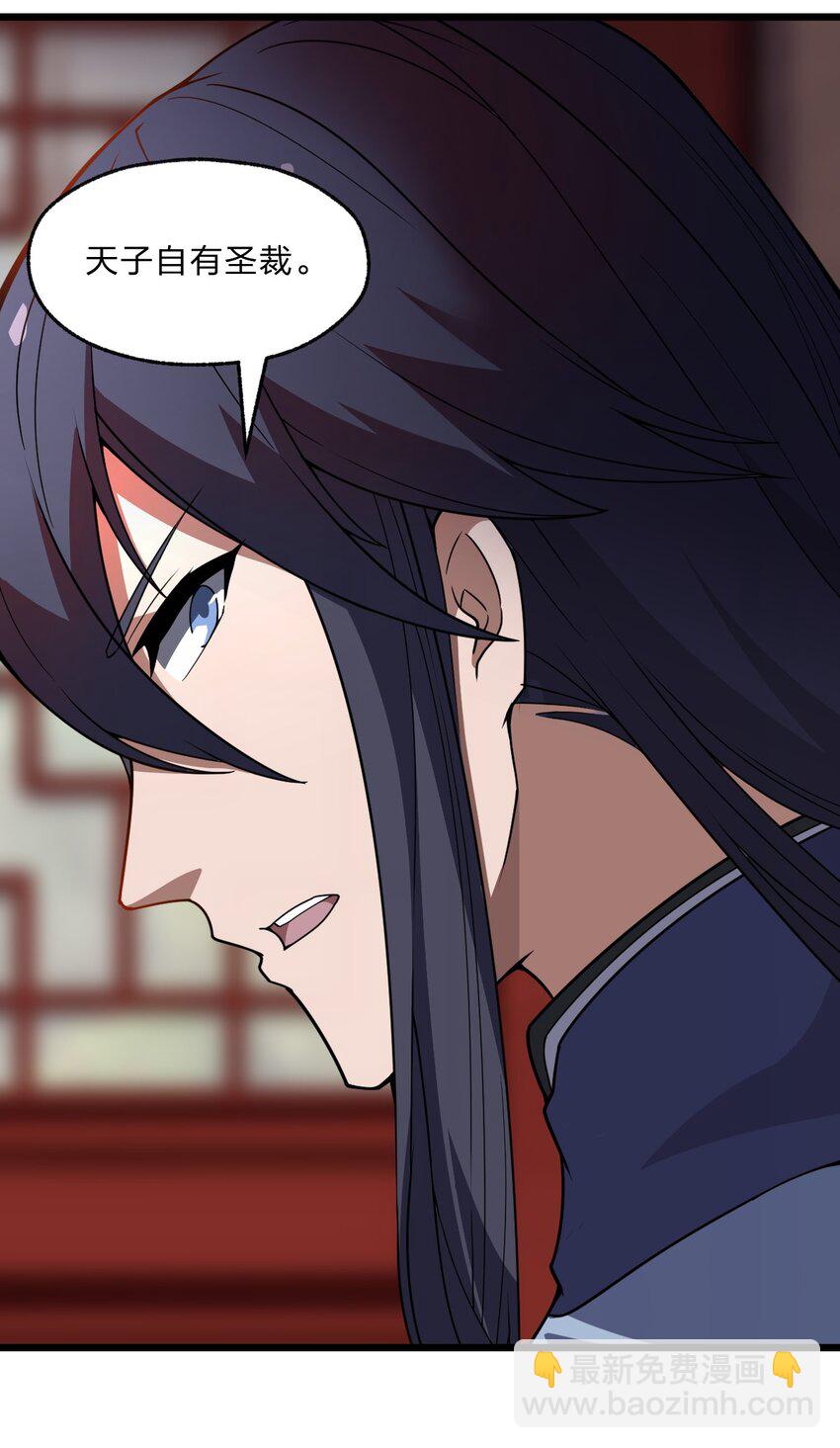 100 我们是不是在哪见过？-第102话