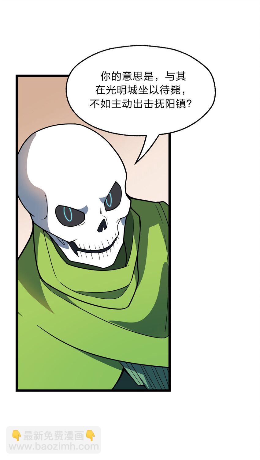 100 我们是不是在哪见过？-第102话