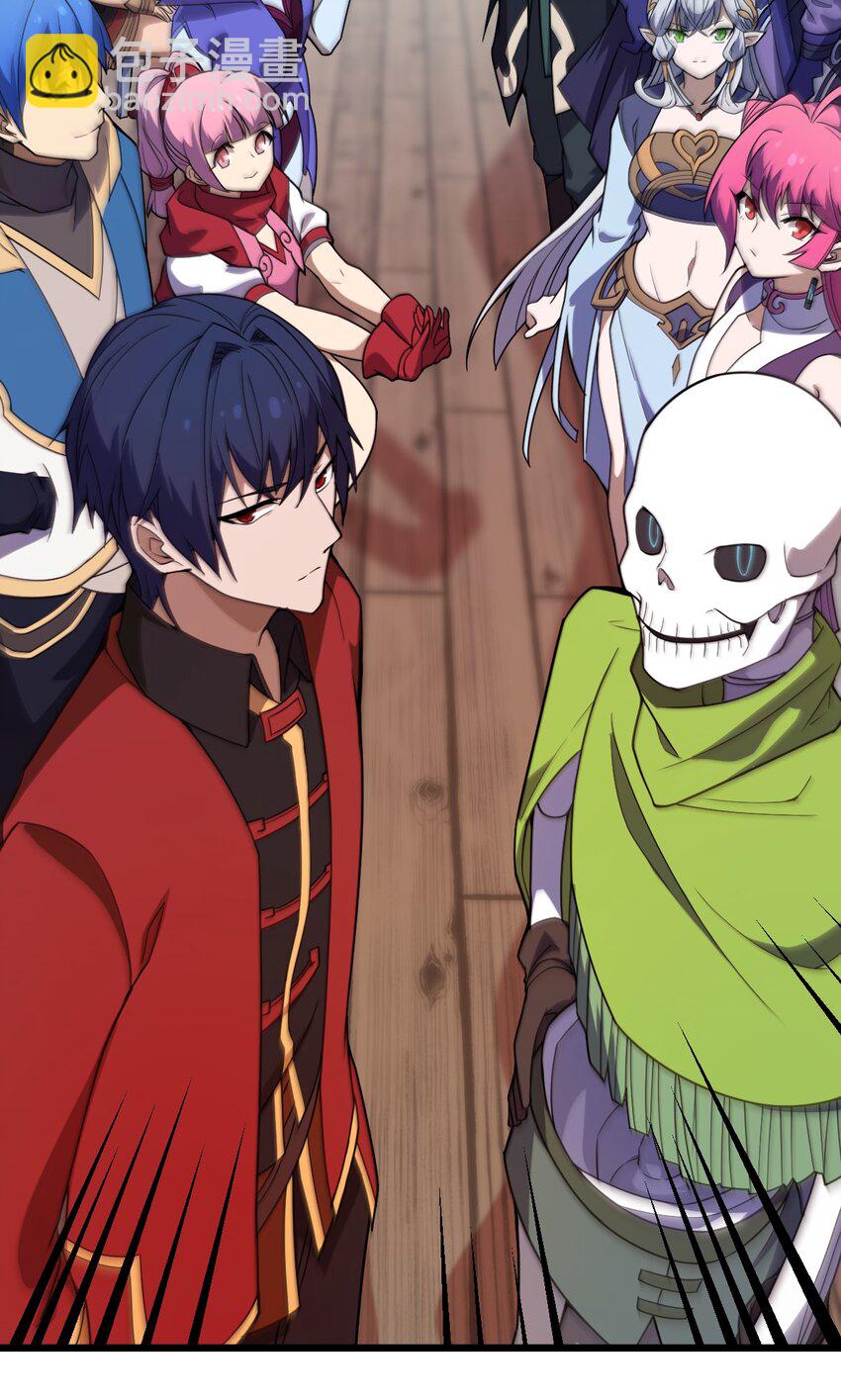 100 我们是不是在哪见过？-第102话