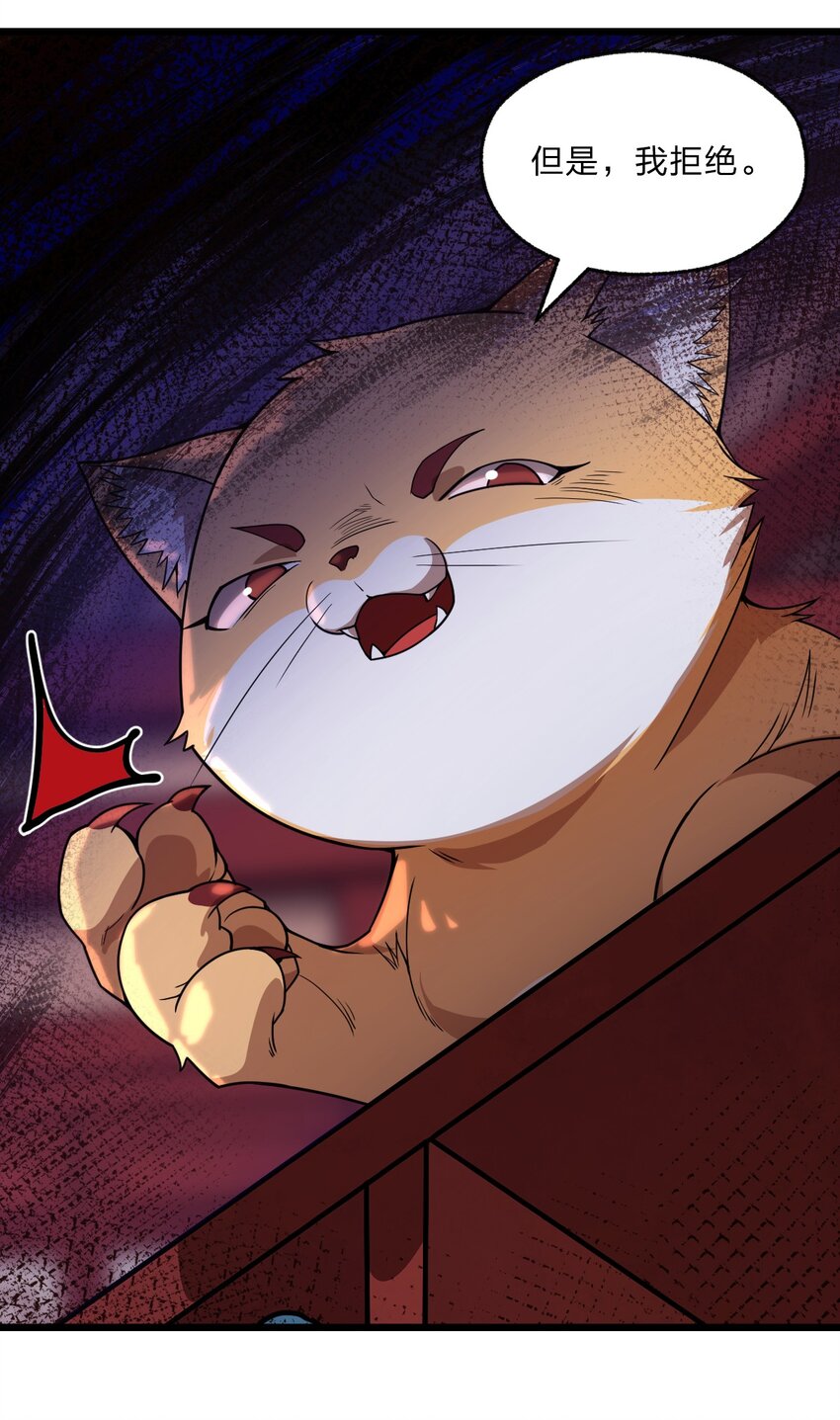 100 我们是不是在哪见过？-第102话