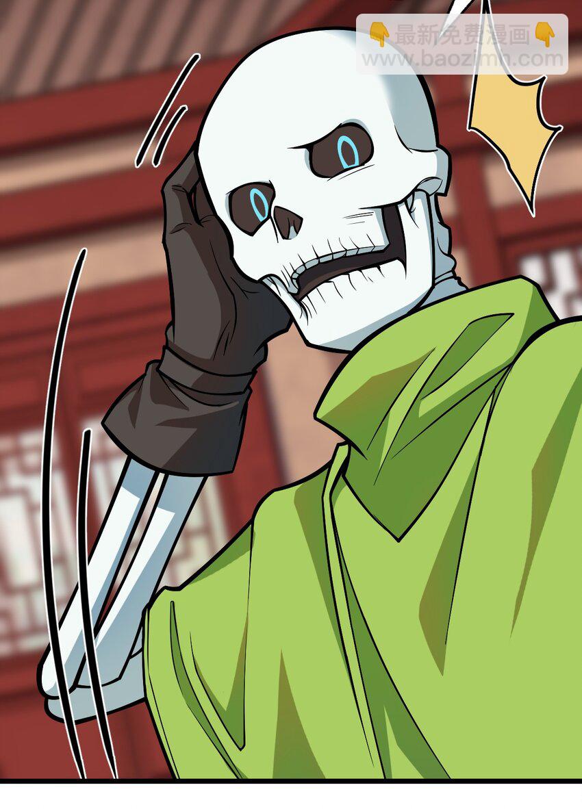 100 我们是不是在哪见过？-第102话