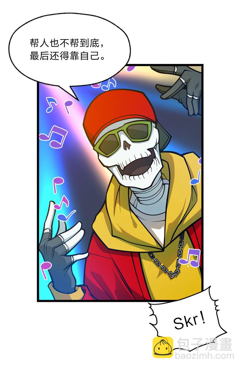 100 我们是不是在哪见过？-第102话