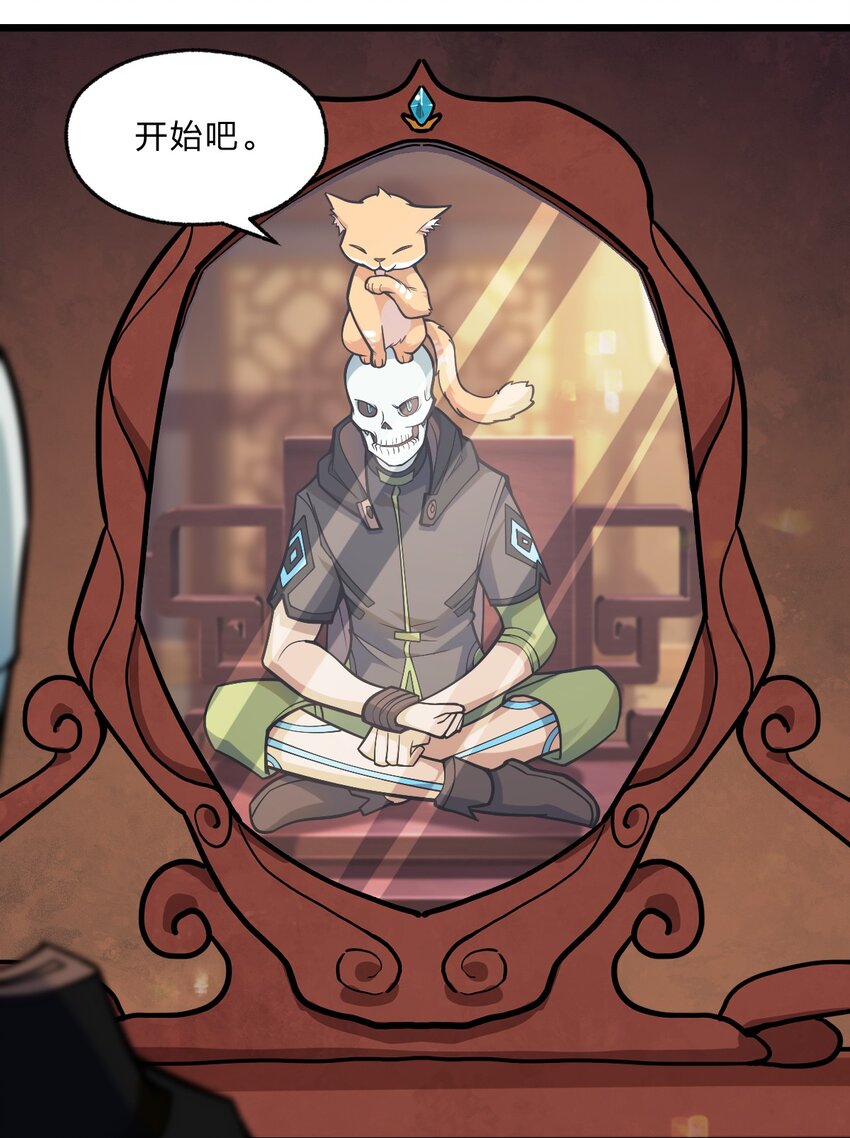 100 我们是不是在哪见过？-第102话