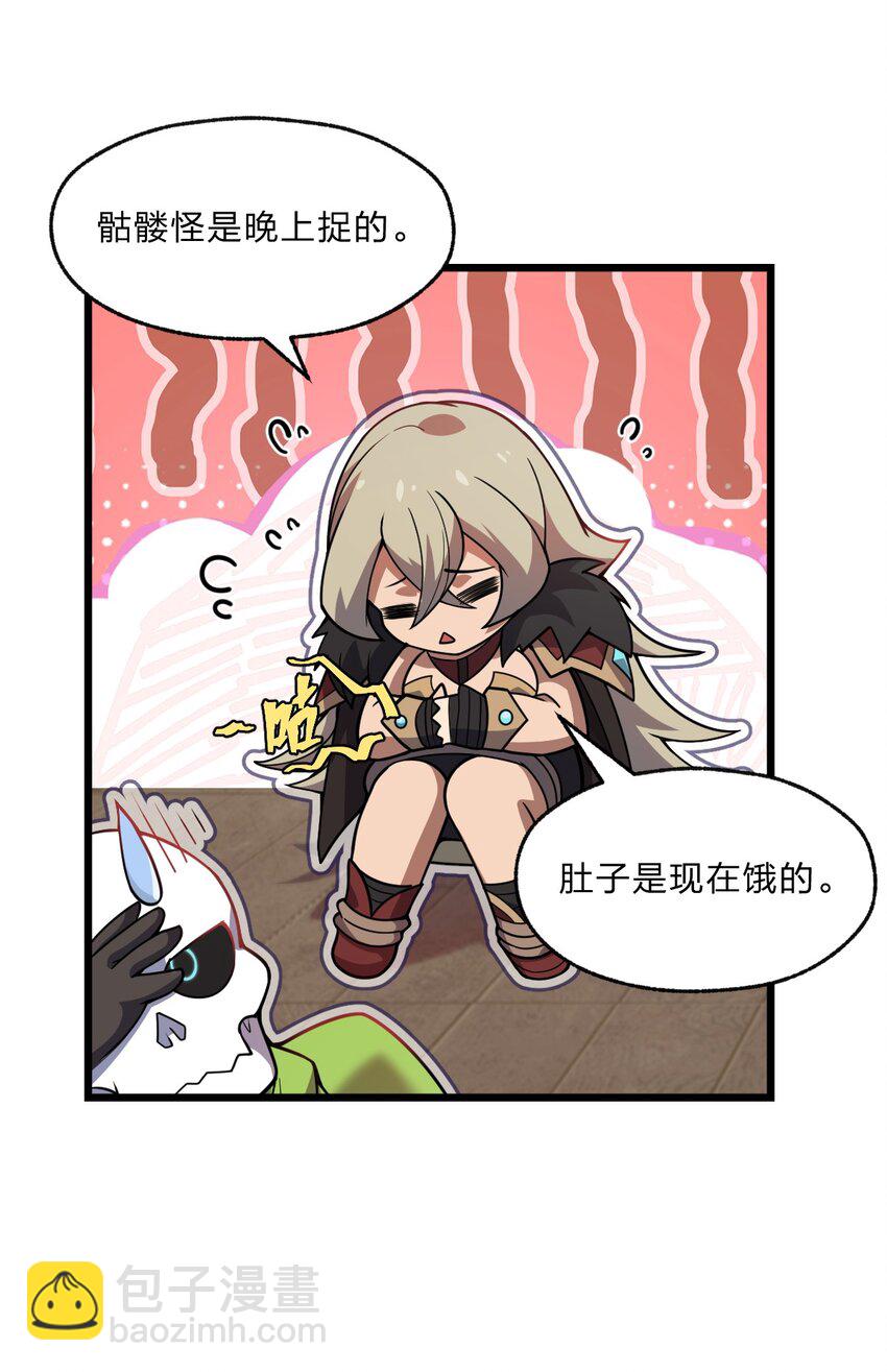 100 我们是不是在哪见过？-第102话