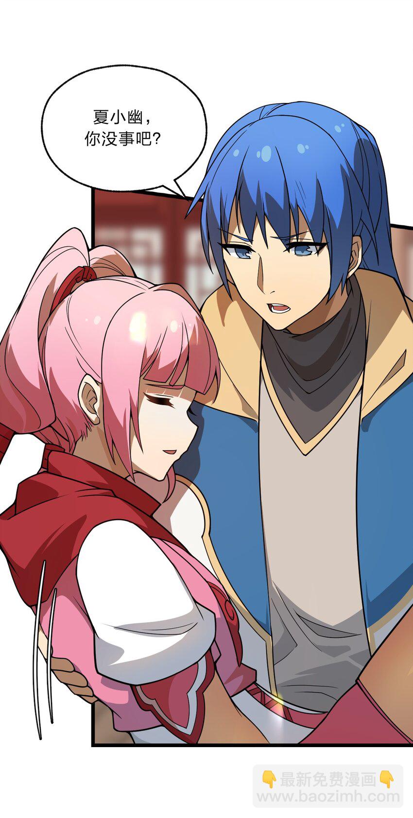 102 宋秋璇(1/2)-第104话